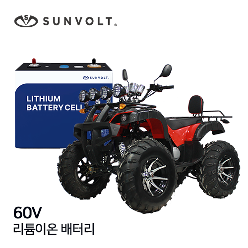 [3·4륜바이크] 60v 리튬이온 배터리