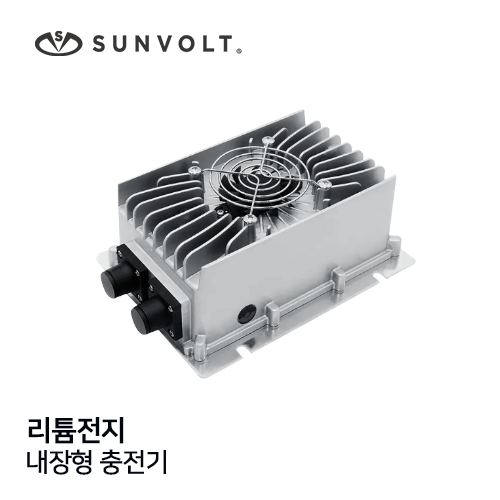 리튬전지 내장형 충전기