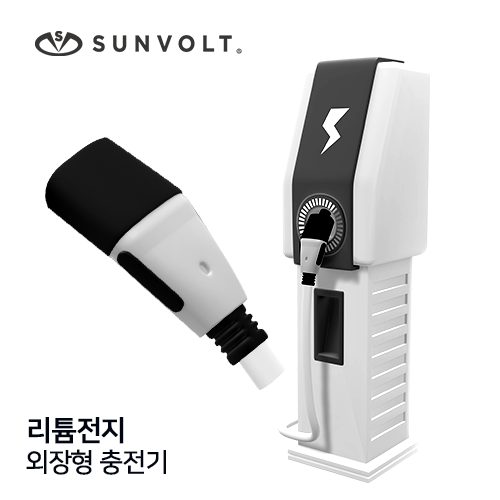 리튬전지 외장형 충전기